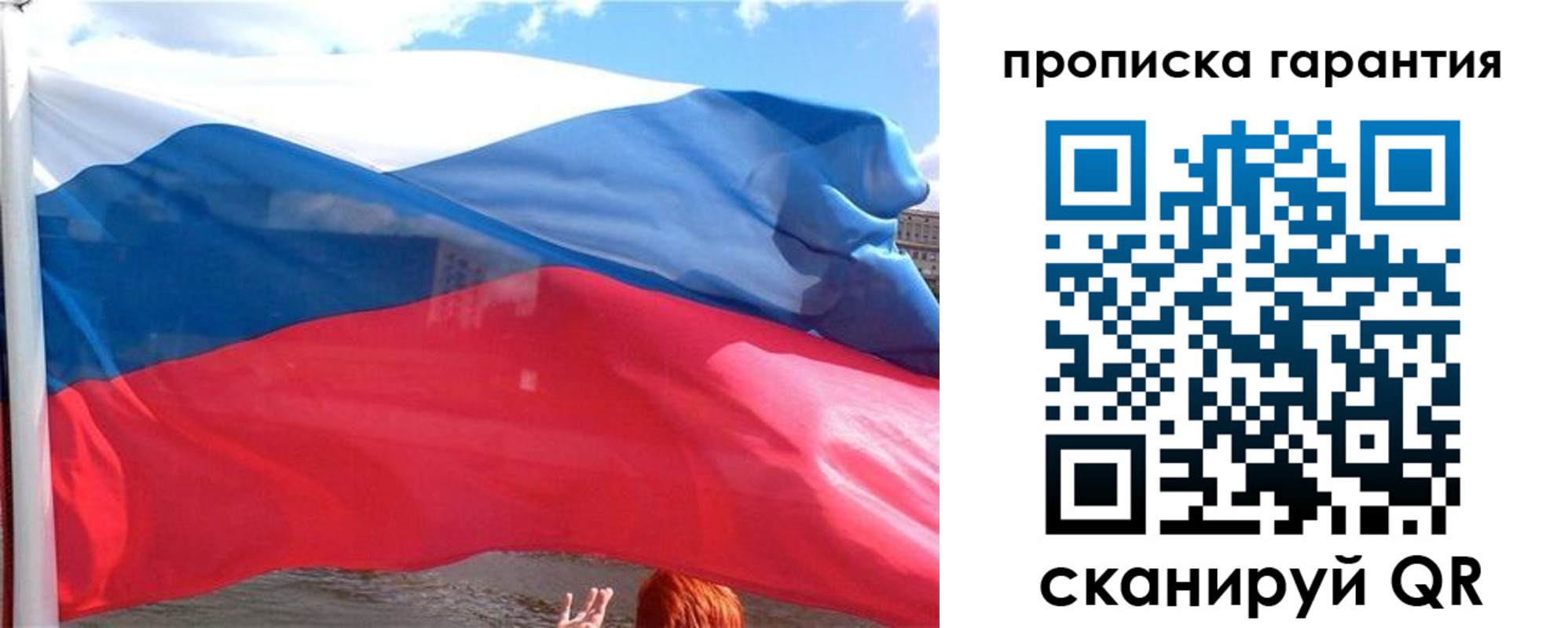 временная регистрация надежно в Пятигорске