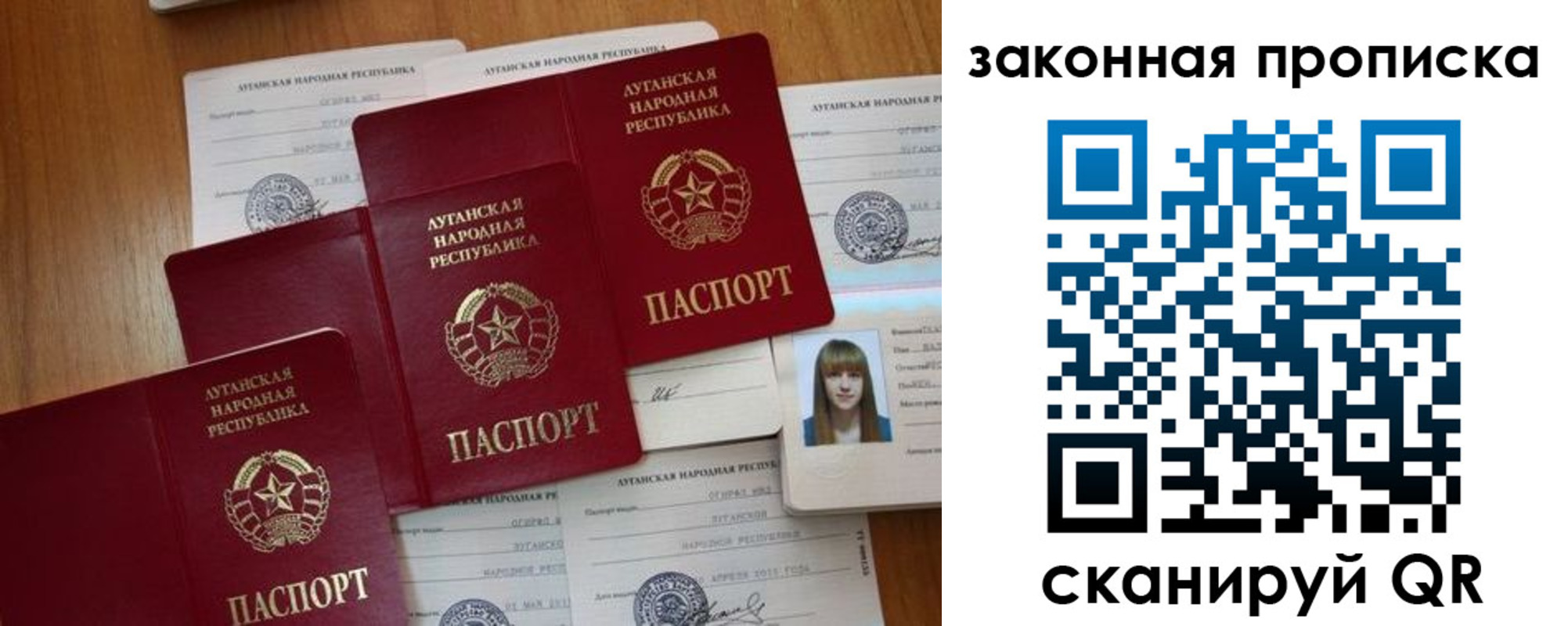 временная регистрация в Пятигорске